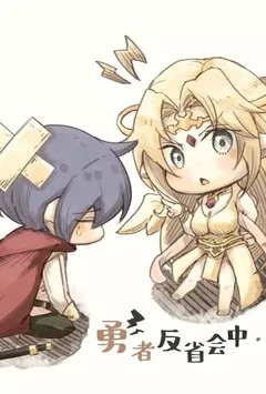 【勇战r同人】伊莉娅丝与路西菲娜的信仰心快感调教