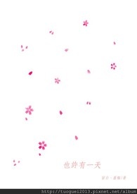 也许有一天