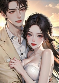 轮番操弄高岭之花NPH(免费)