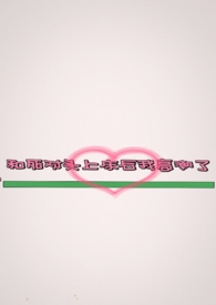 和死对头上床后我高潮了(1v2,出轨)